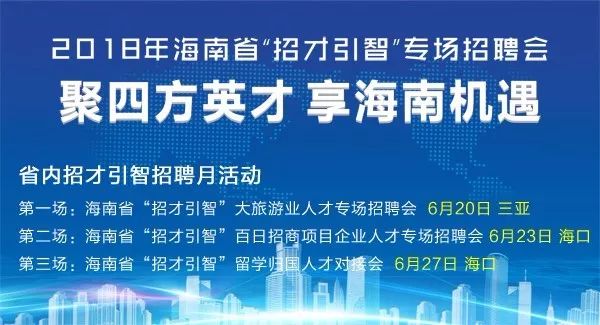 中卫人才网招聘信息网，构建高效人才与岗位对接平台