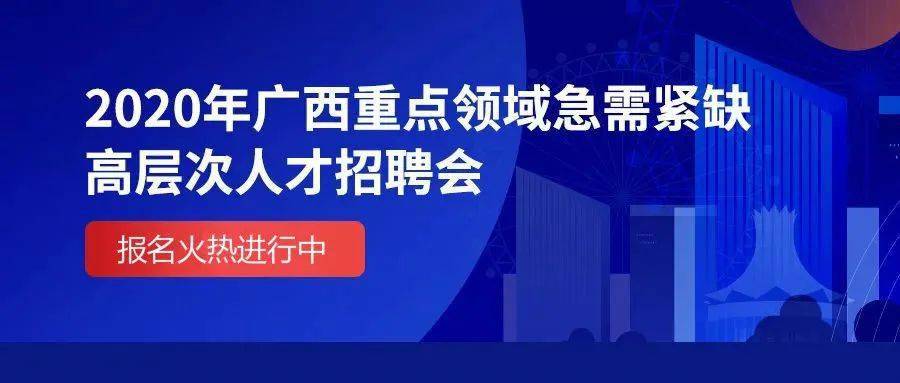 浙江仙居人才网招聘网，汇聚人才，助力地方经济发展