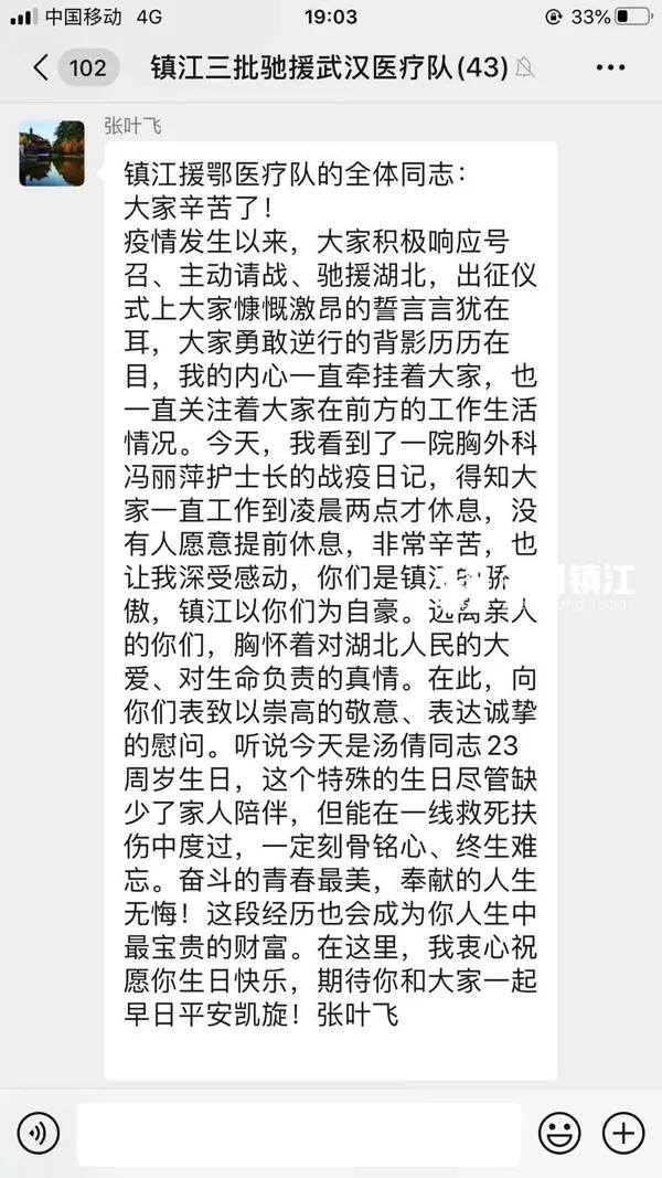 镇江人才网护士招聘网，为医疗行业注入新鲜血液