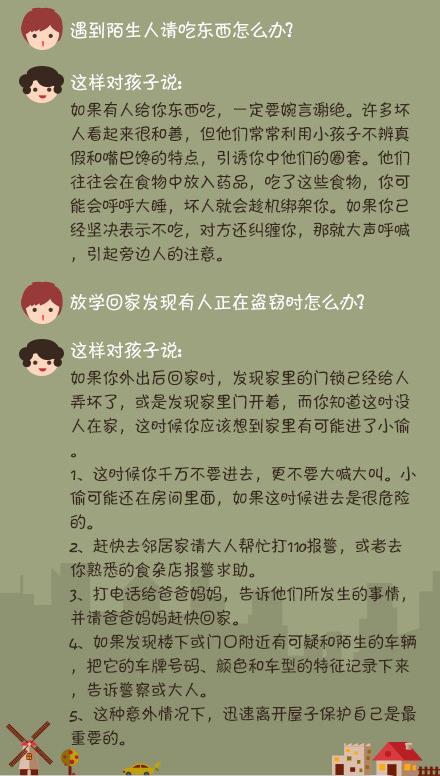 中国小学生教育考试网，助力孩子成长的重要平台