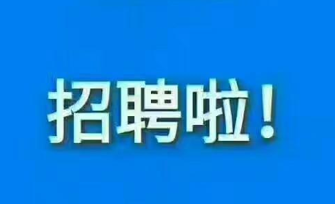 招聘网58同城，成都人才招聘的新选择