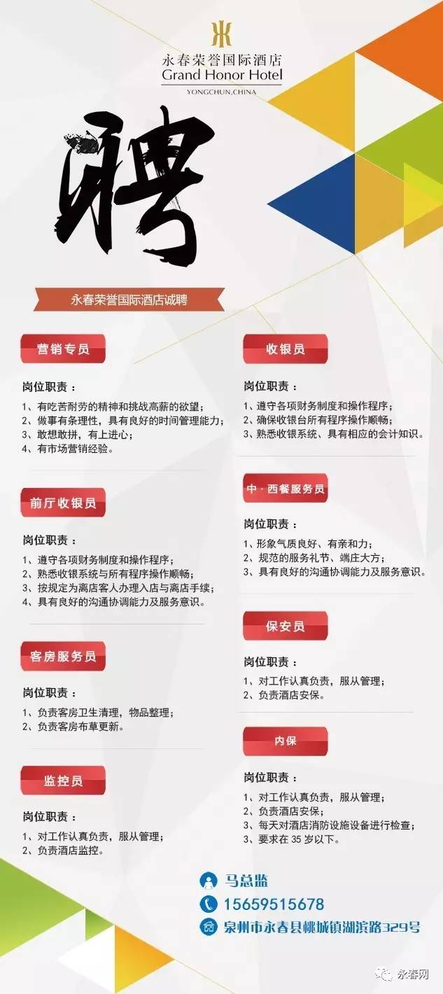 长泰高端人才网最新招聘，引领行业变革，汇聚精英力量