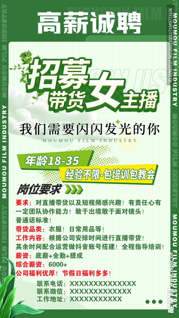 招工计件最新招聘信息，高效、公平、共赢的雇佣新模式