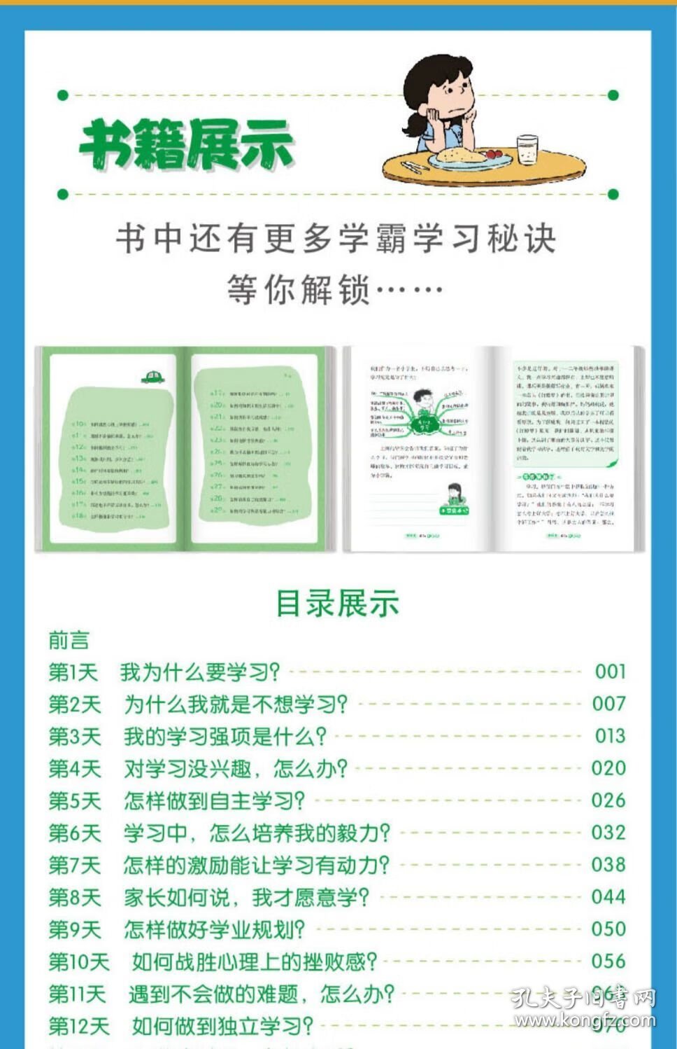 浙大学生手册考试网，数字化时代的校园导航与学习助手