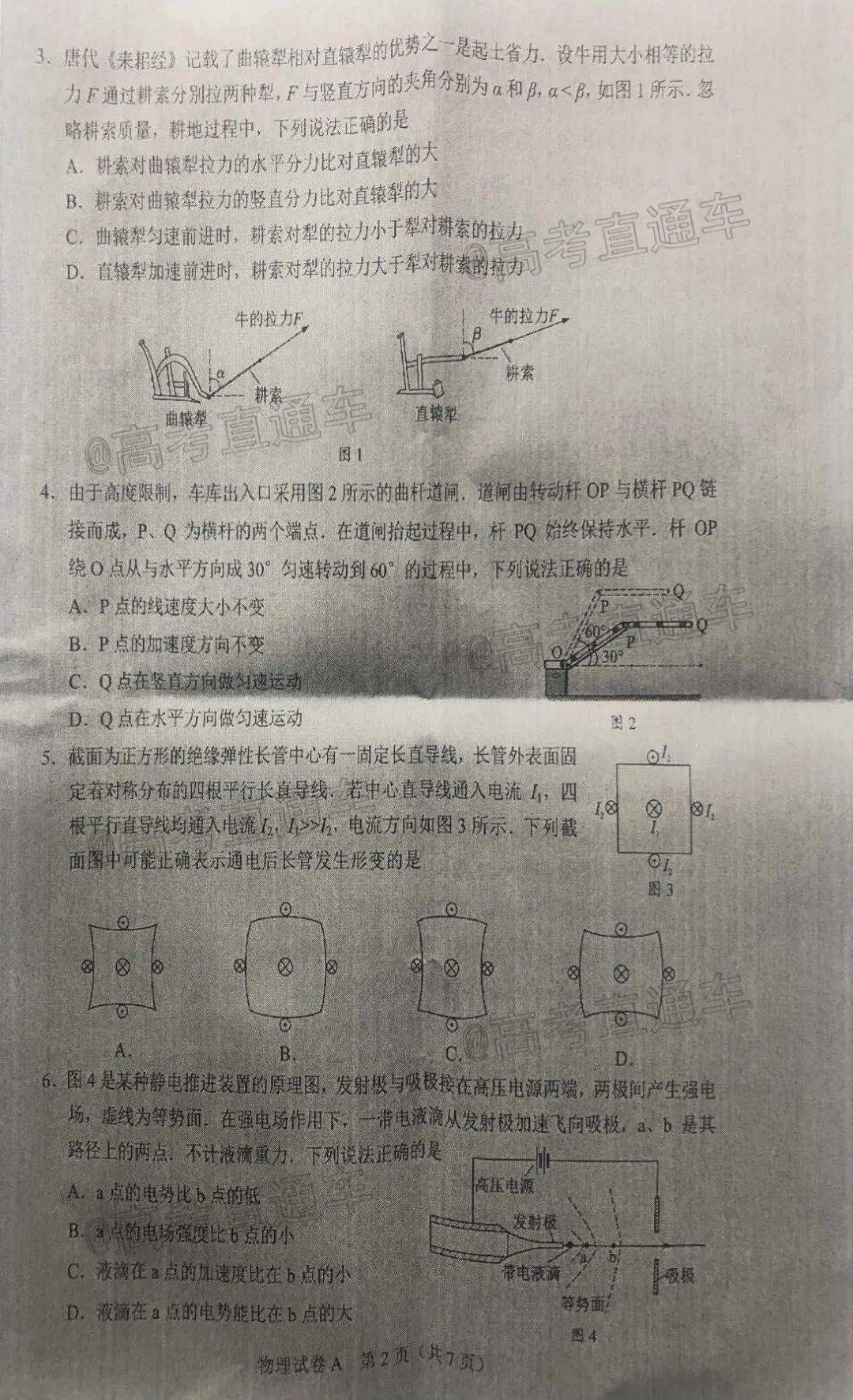 镇宁自学考试网官网首页，开启自学成才的新篇章