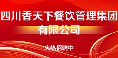 智联人才网招聘，开启高效人才招聘的新篇章