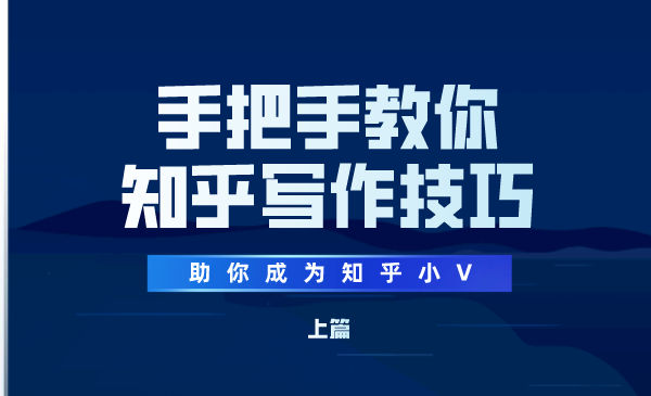 知乎雅思培训，解锁高分秘诀，助你跨越语言障碍