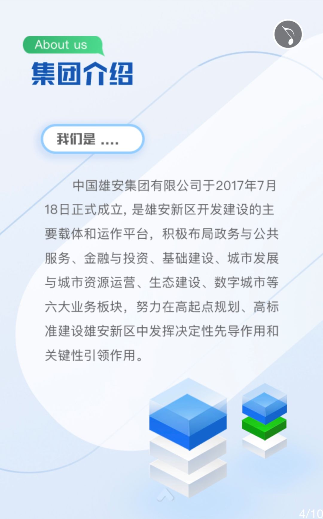 郑州本科人才招聘信息网，汇聚英才，共筑未来