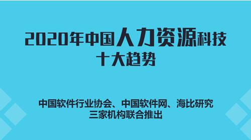 智能招聘人才网，重塑招聘生态的未来趋势