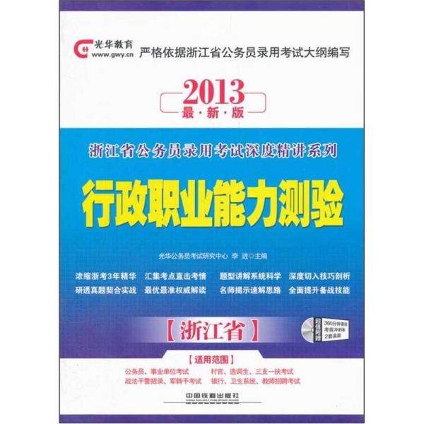 浙江自考网正规吗，深度解析与评估