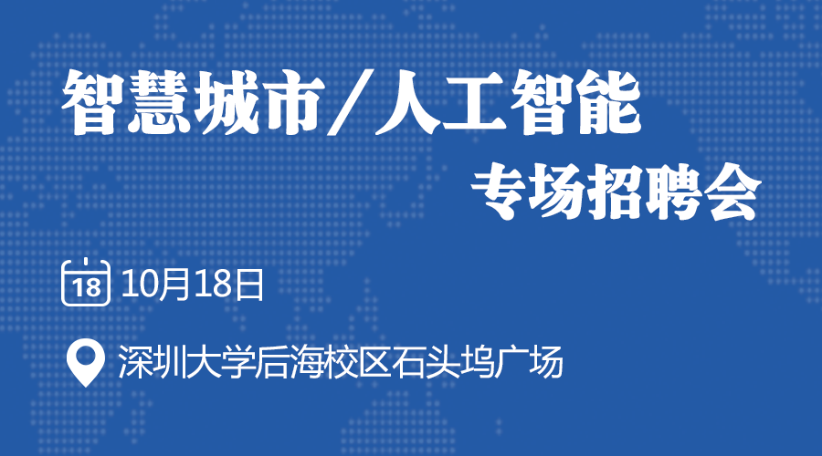 中德电控最新招聘启事，携手共创智能电控新篇章