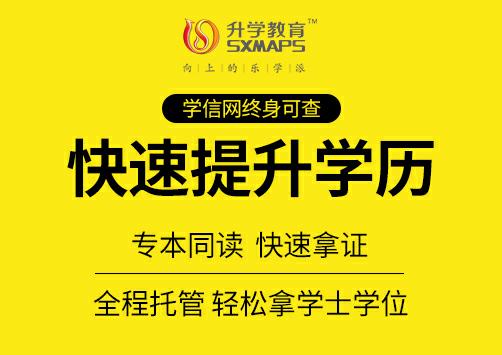 浙江自考网登录，开启自学成才的新篇章